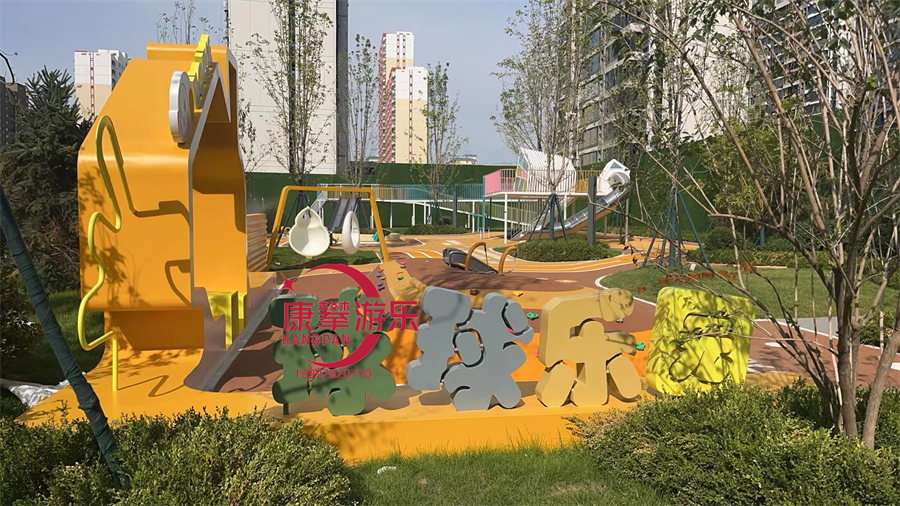 陜西德通地產(chǎn)榆林戶外小區(qū)球球樂(lè)園游樂(lè)設(shè)施案例