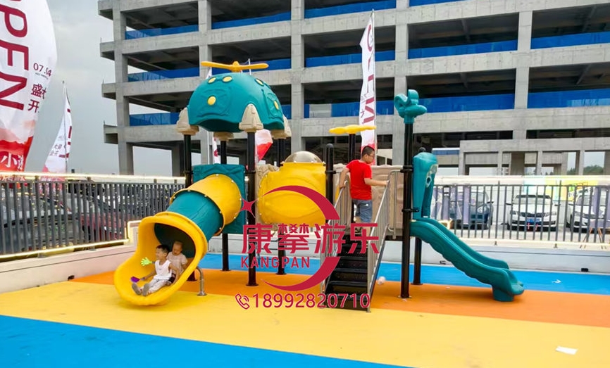 西安空港新城戶外廣場(chǎng)兒童游樂(lè)設(shè)施組合滑梯案例