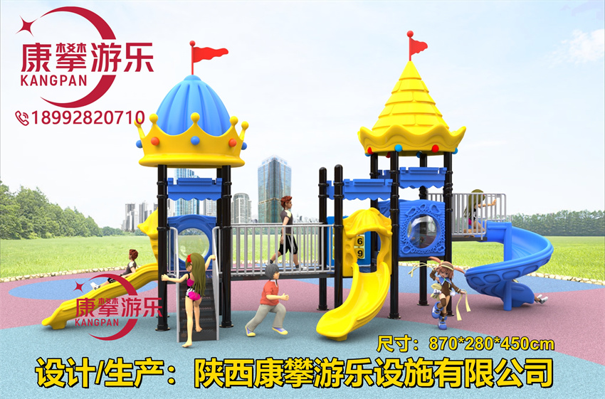 戶(hù)外城堡兒童組合滑梯定制