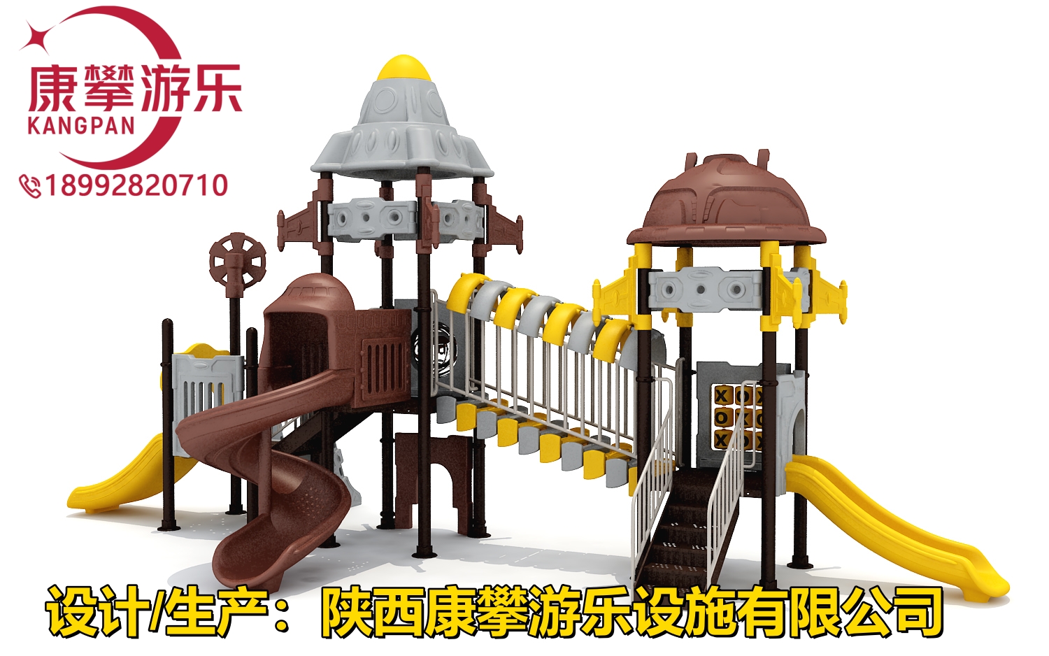 飛船造型兒童滑梯款式