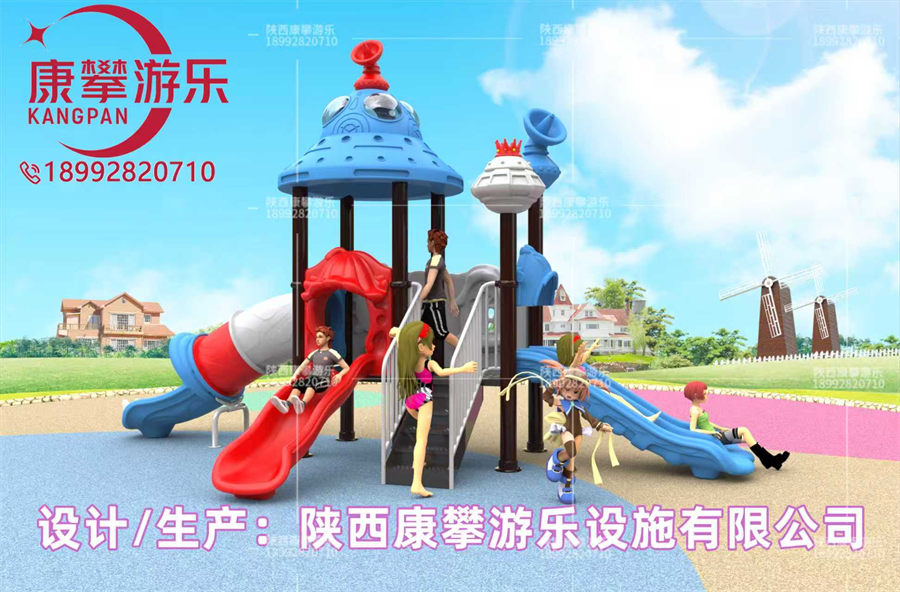 小博士?jī)和M合滑梯款式