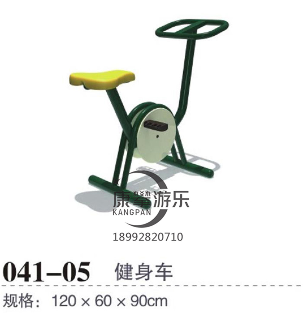健身車(chē)戶(hù)外健身器材