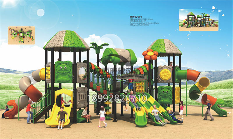 幼兒園兒童森林滑梯 幼兒園兒童森林滑梯
