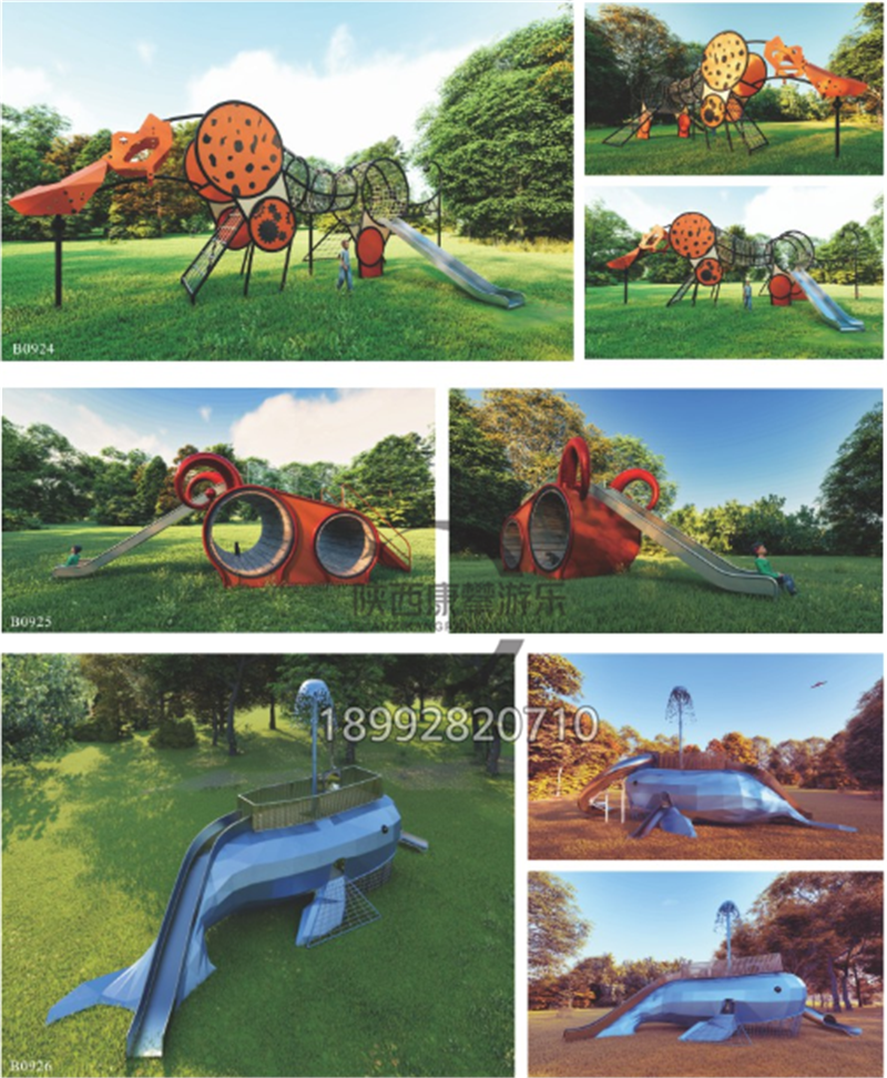非標(biāo)兒童游樂設(shè)施 非標(biāo)兒童游樂設(shè)施