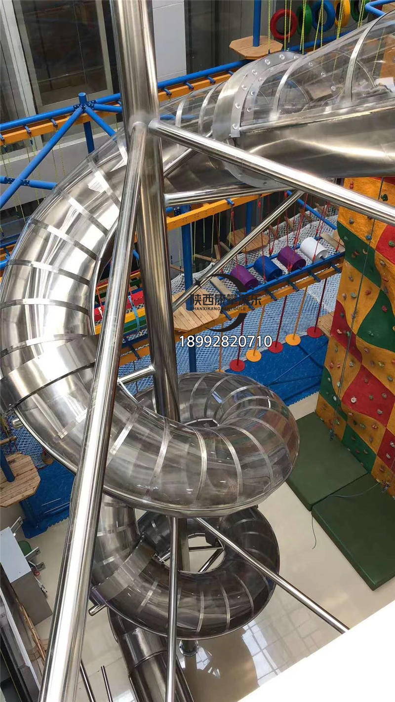 不銹鋼滑梯 不銹鋼滑梯