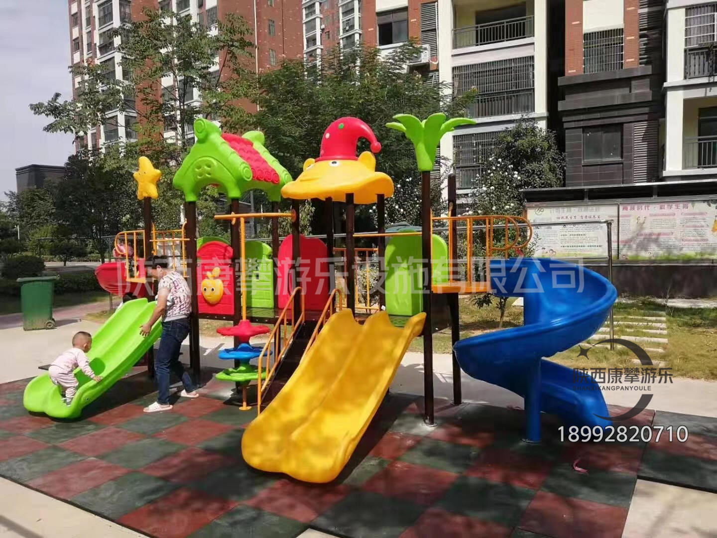 幼兒園滑梯 幼兒園滑梯