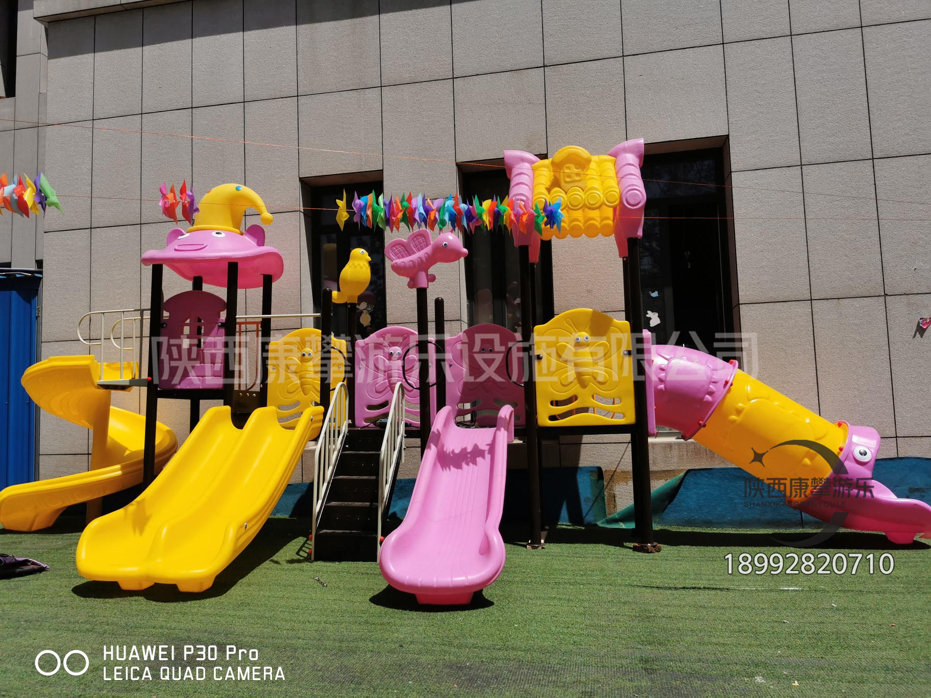 幼兒園滑梯 幼兒園滑梯