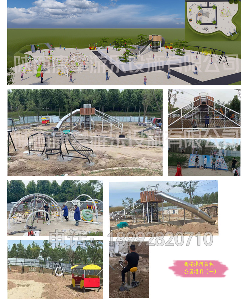 陜西咸陽灃河森公園大小場(chǎng)地案例 陜西咸陽灃河森公園大小場(chǎng)地案例