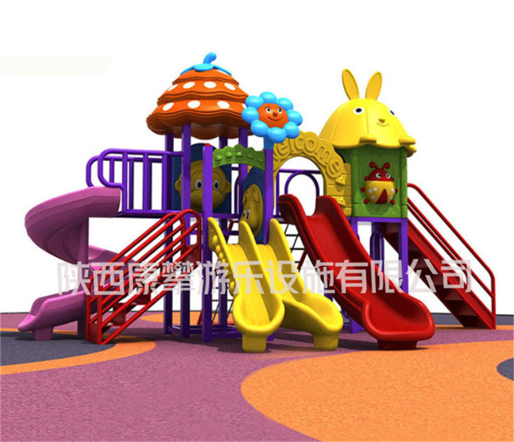 兒童塑料滑梯 兒童塑料滑梯