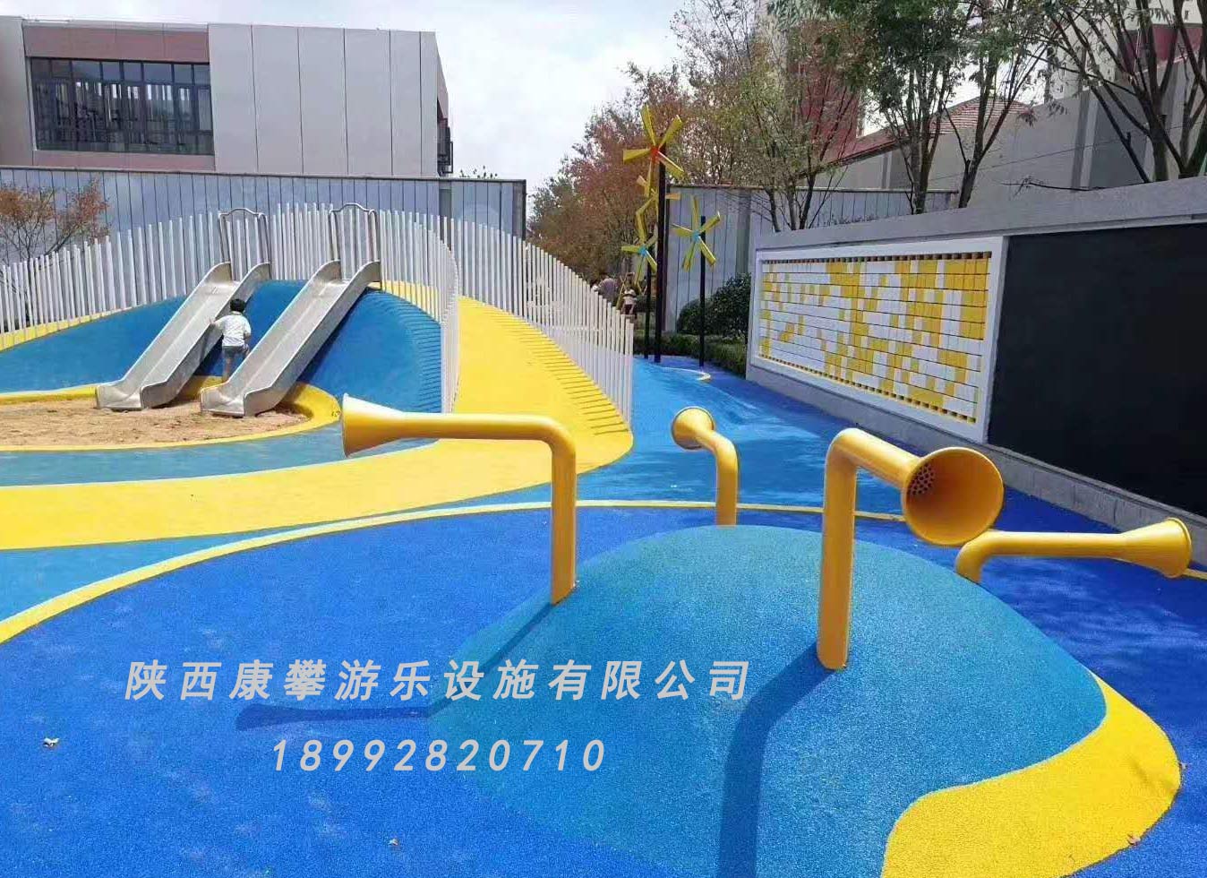 兒童游樂設施