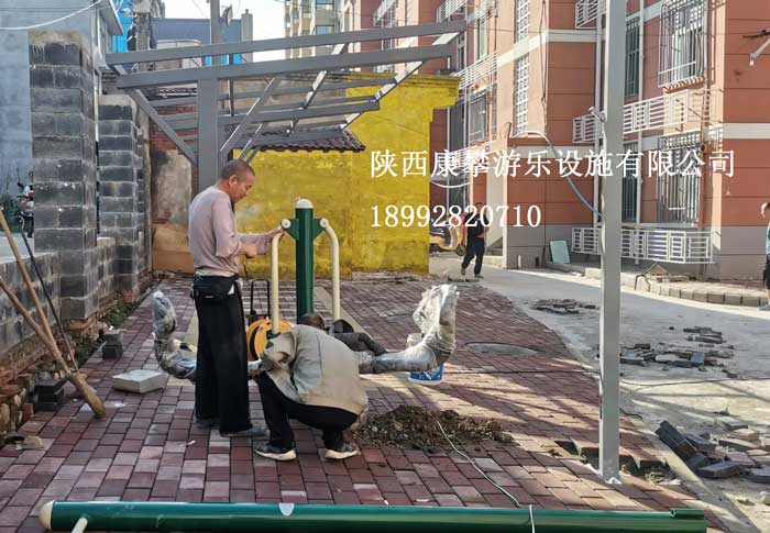 戶(hù)外健身器材