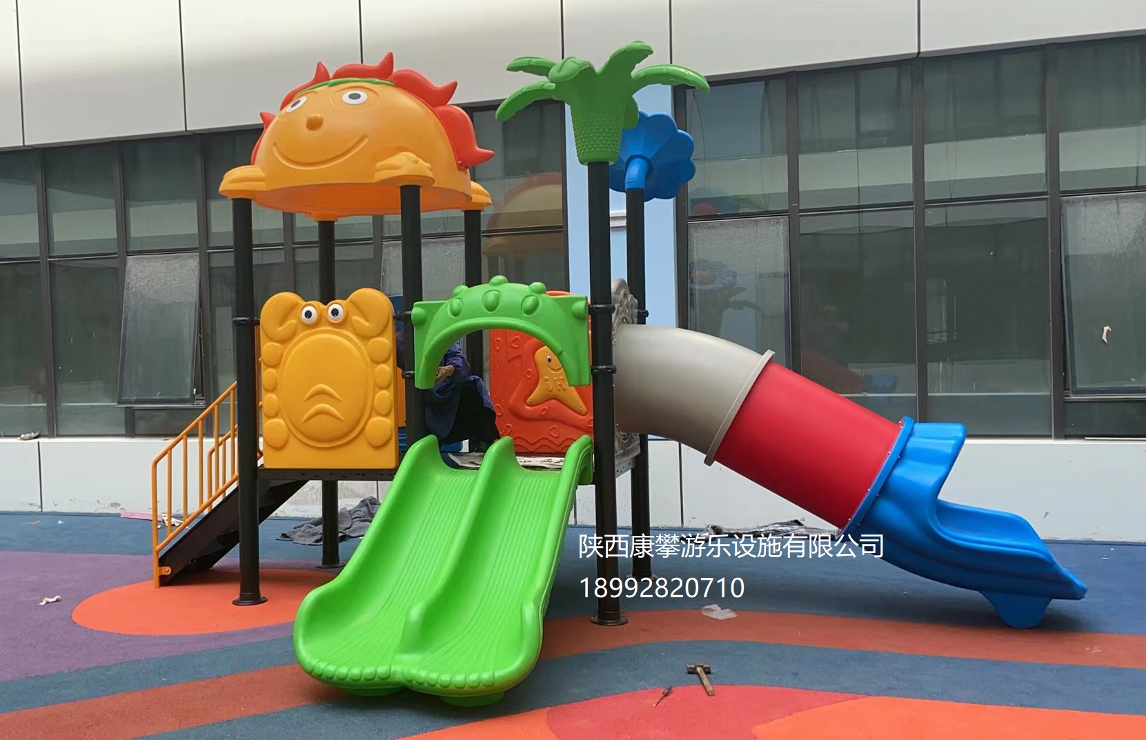 兒童游樂(lè)設(shè)施 兒童游樂(lè)設(shè)施