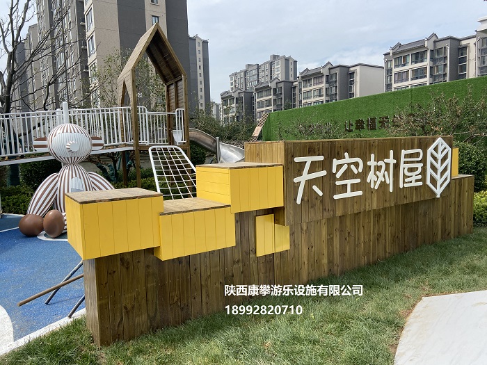 木制游樂設施 木制游樂設施