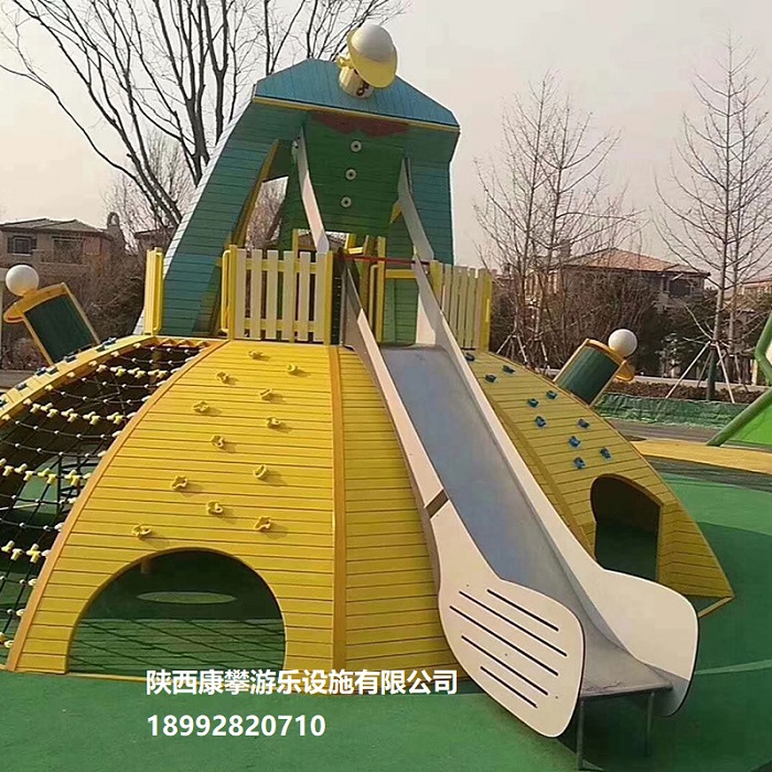 戶外兒童樂園