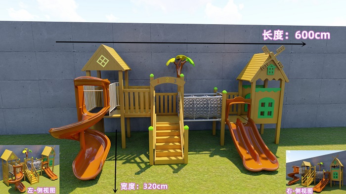 戶外幼兒園滑梯設(shè)計圖