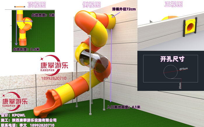 兒童塑料滑梯設(shè)計圖
