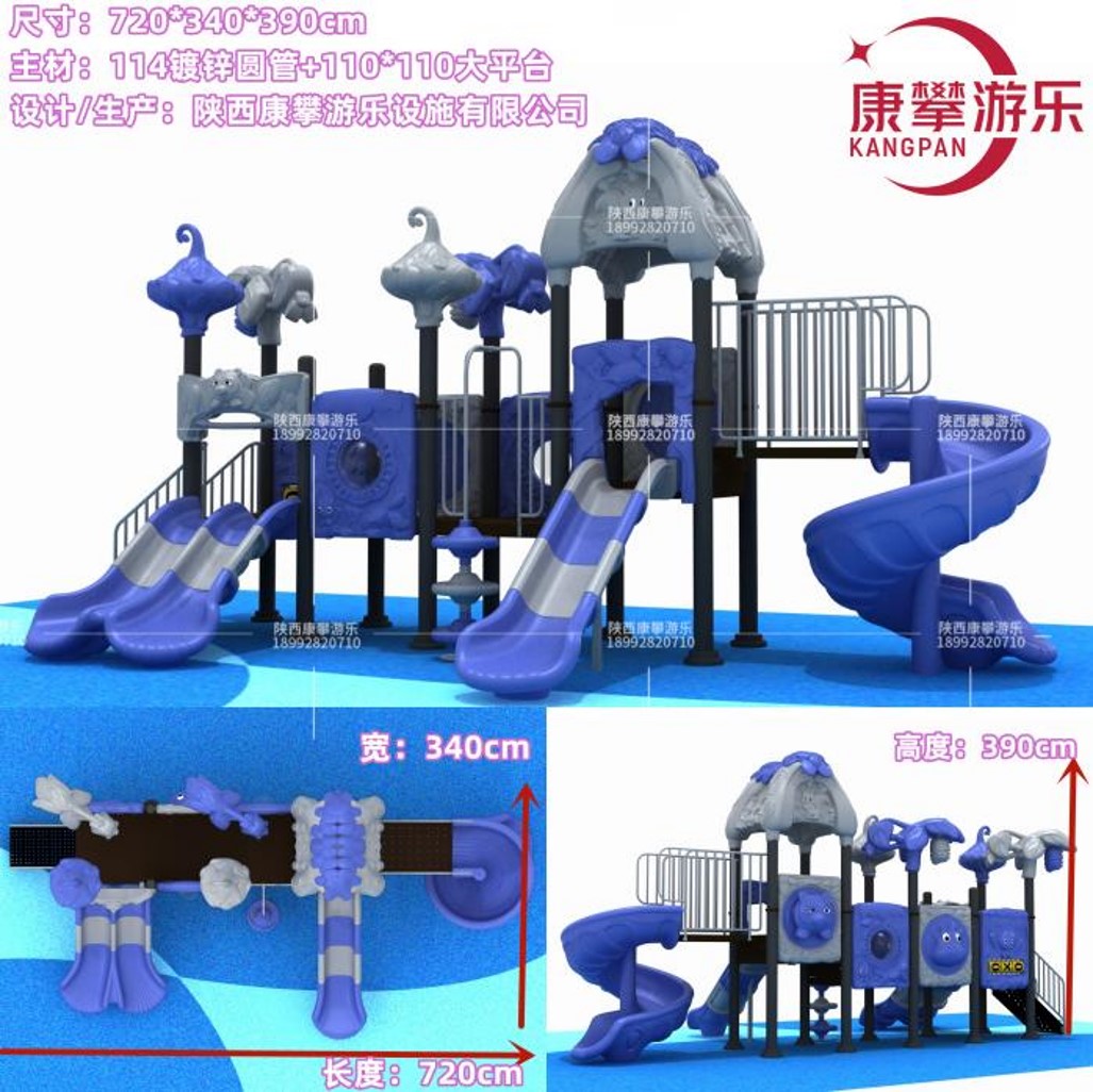 兒童組合滑梯設(shè)計圖 兒童組合滑梯設(shè)計圖