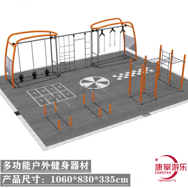 非標(biāo)健身器材