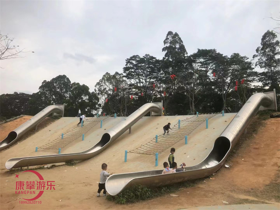 游樂設施