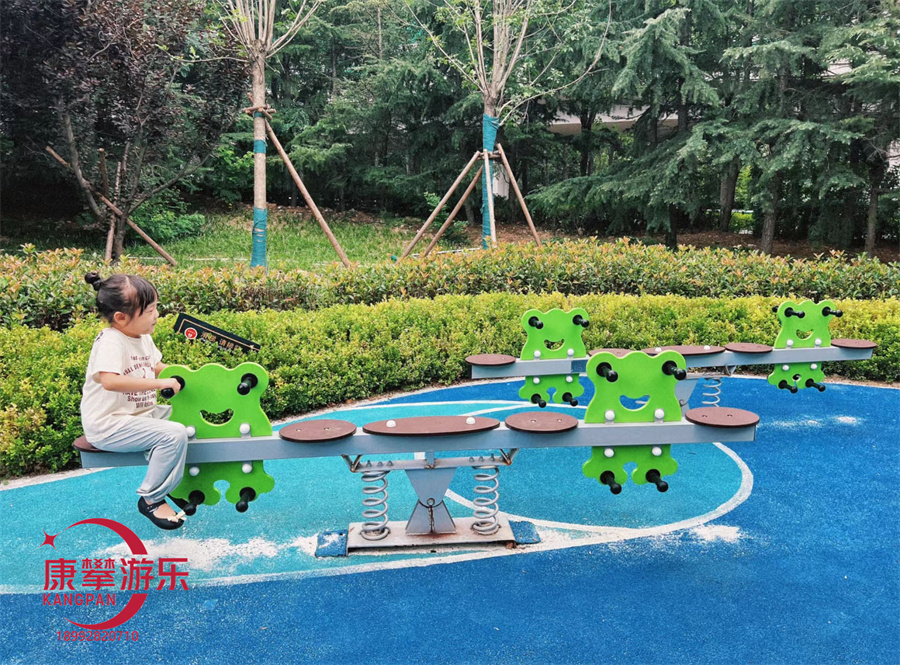 兒童蹺蹺板 兒童蹺蹺板