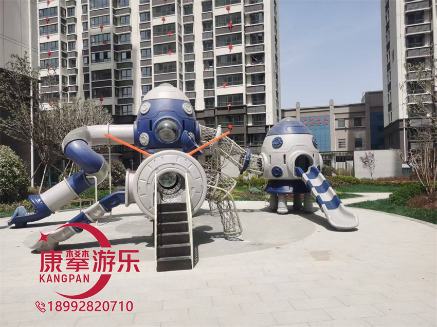 組合滑梯