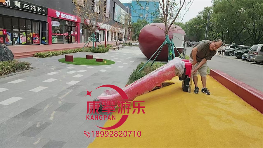 兒童游樂設施 兒童游樂設施