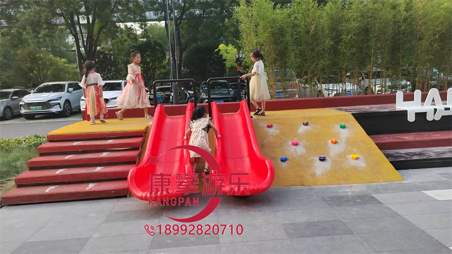 兒童游樂設施