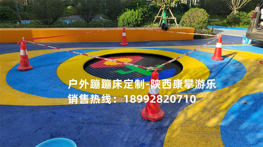 戶外蹦床