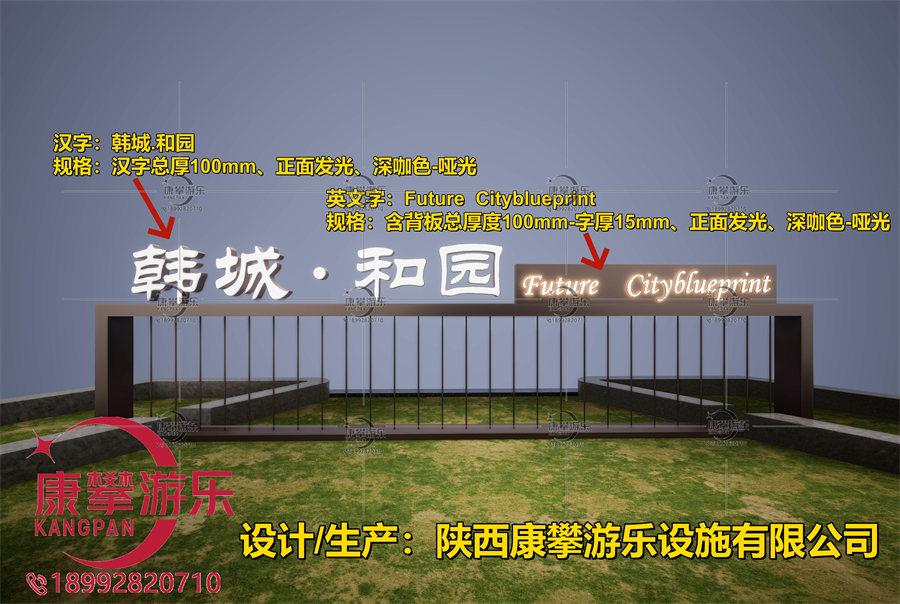 渭南韓城和園小區(qū)戶外標(biāo)識(shí) 渭南韓城和園小區(qū)戶外標(biāo)識(shí)