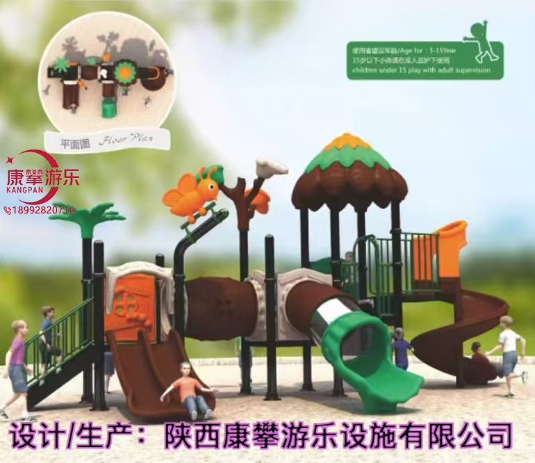 大型組合滑梯