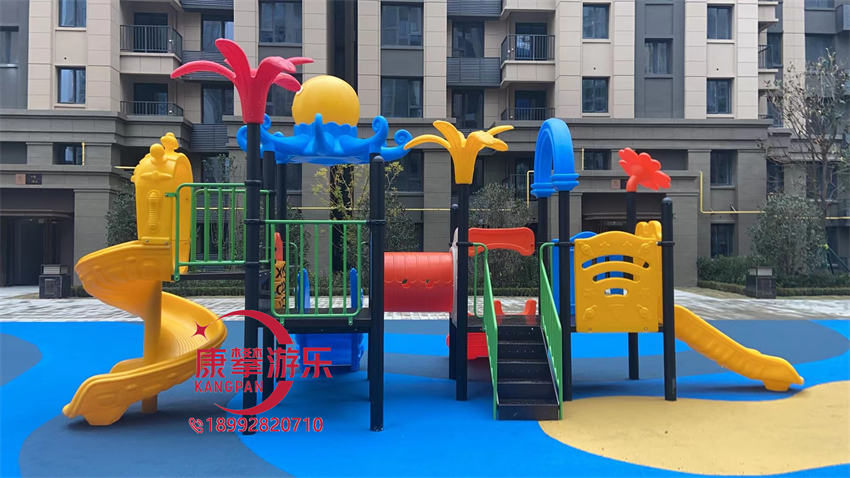 塑料組合滑梯