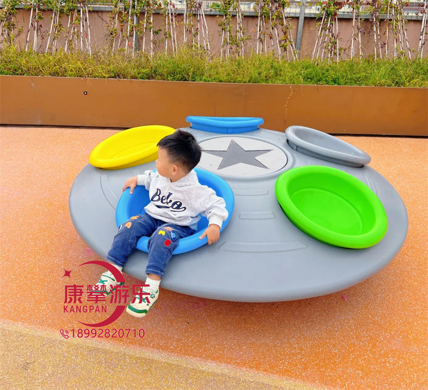 游樂設(shè)施